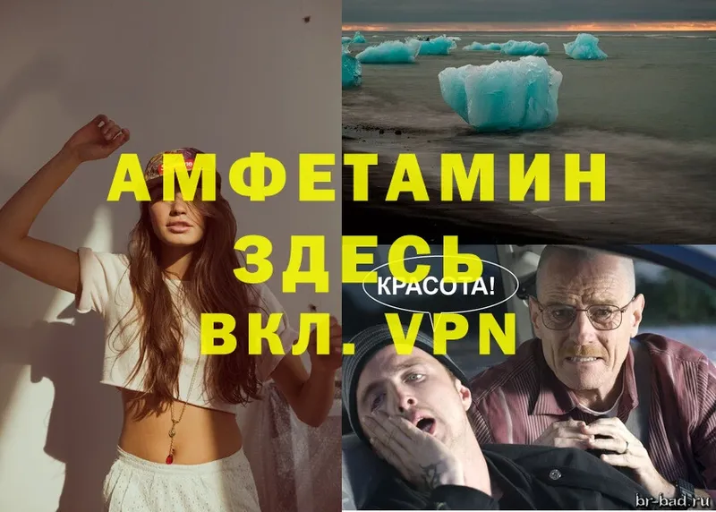 Amphetamine Premium  blacksprut ссылка  Рязань  купить наркоту 