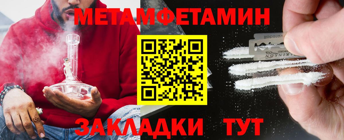 Рязань  АМФ 97%  Вход с VPN 