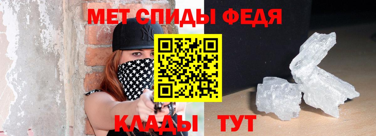 Амфетамин  Рязань  Амфетамин 97% 