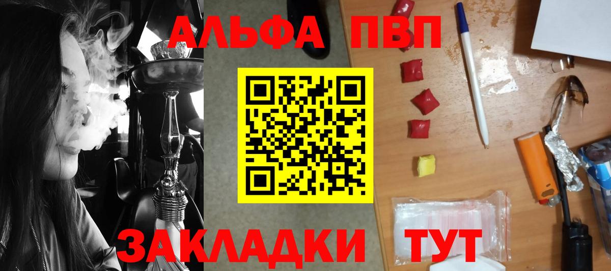 A-PVP СК КРИС Рязань