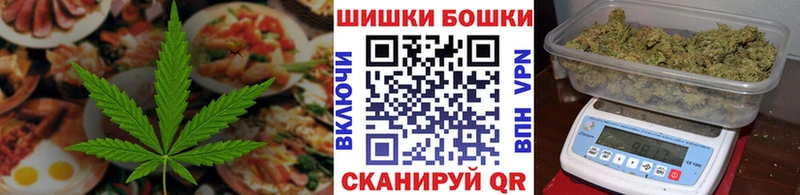 Cannafood конопля  как найти   Рязань 