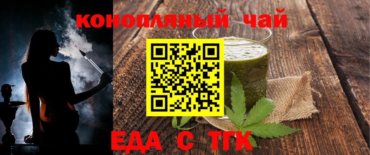 ТГК Рязань