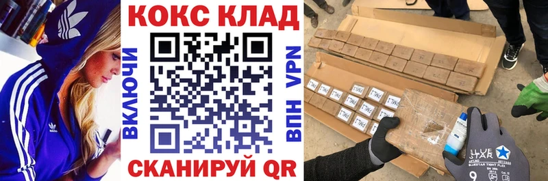 Кокаин FishScale Рязань