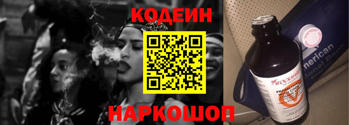 Рязань  ЭКСТАЗИ  A-PVP СОЛЬ   Кокаин  ГАШ  Мефедрон   Каннабис  Меф  Вход с VPN  МЕТАМФЕТАМИН 