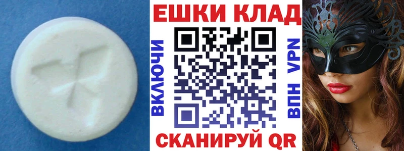 магазин    Рязань  Ecstasy Дубай 