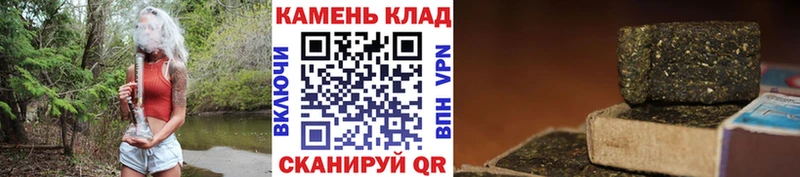ГАШИШ Cannabis  где найти   Рязань 