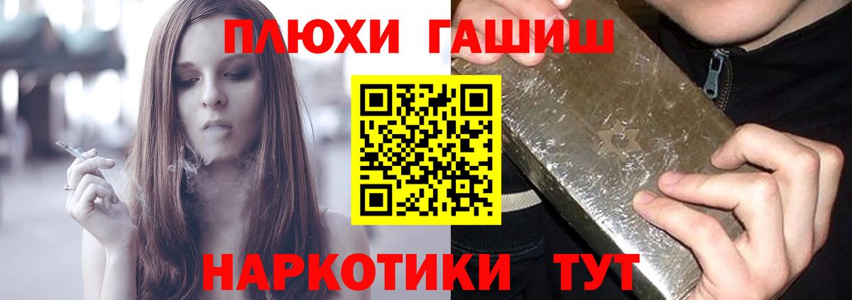 ГАШИШ индика сатива  Рязань  ГАШИШ хэш 