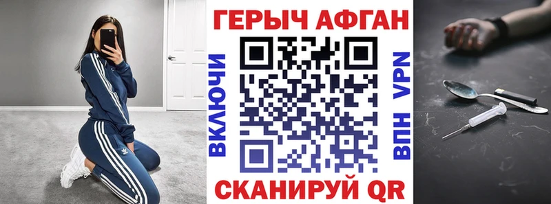 МЕГА как зайти  Рязань  Героин гречка 