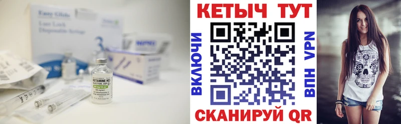 КЕТАМИН ketamine Рязань