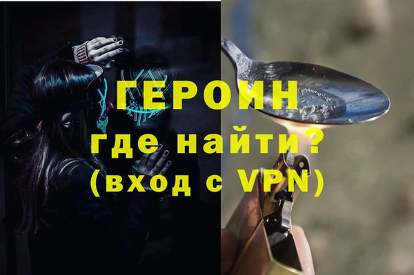 соль курить ск Наволоки