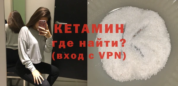соль курить ск Наволоки