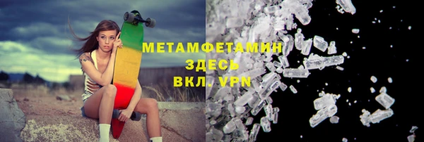 спайс Навашино