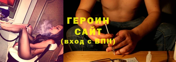 соль курить ск Наволоки