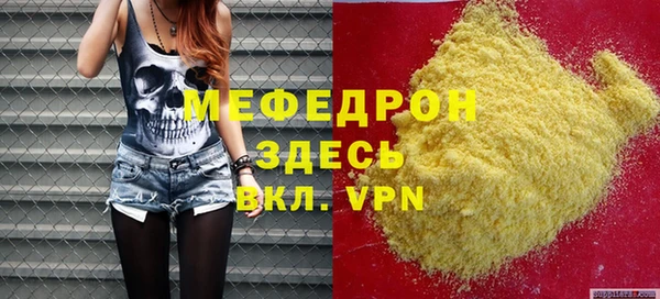 спайс Навашино