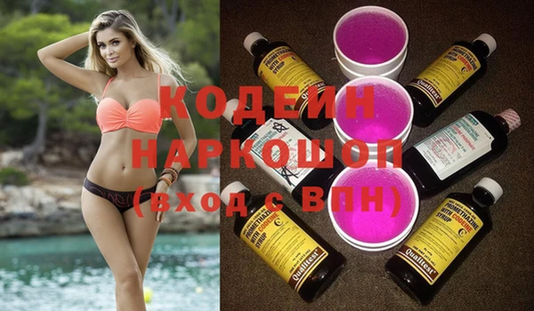 соль курить ск Наволоки