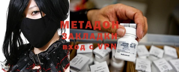 спайс Навашино