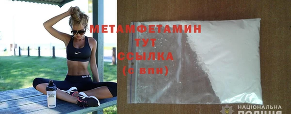 гашик Михайловск