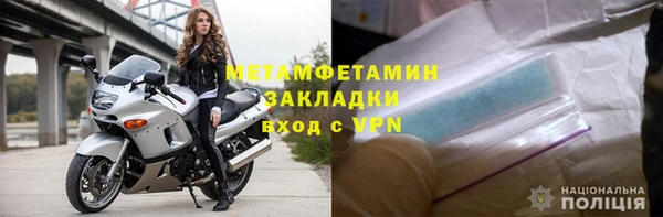 спайс Навашино
