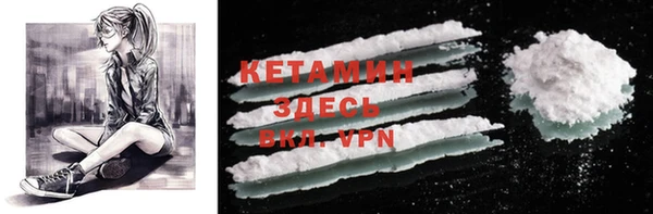 спайс Навашино