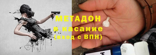 спайс Навашино