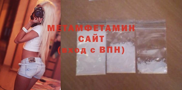 спайс Навашино