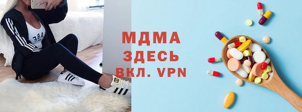 соль курить ск Наволоки