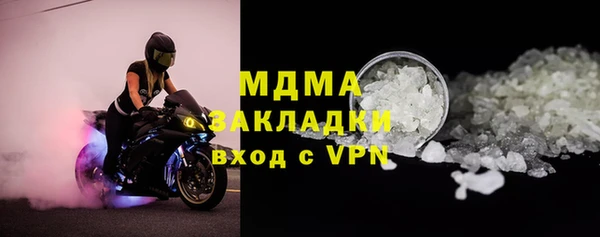 соль курить ск Наволоки