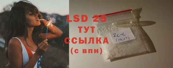 соль курить ск Наволоки