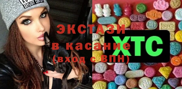 гашик Михайловск