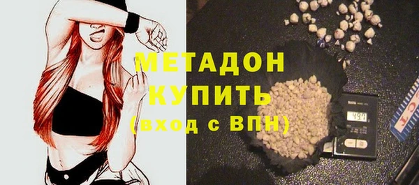спайс Навашино