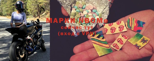 MESCALINE Михайлов