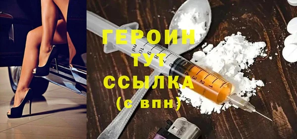 соль курить ск Наволоки
