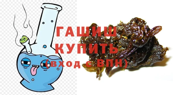 спайс Навашино
