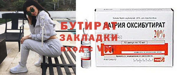 соль курить ск Наволоки