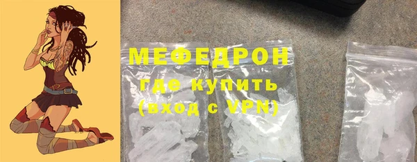 соль курить ск Наволоки