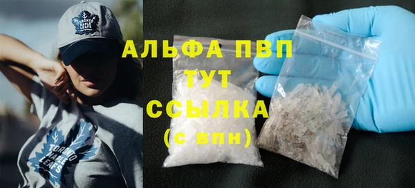 спайс Навашино