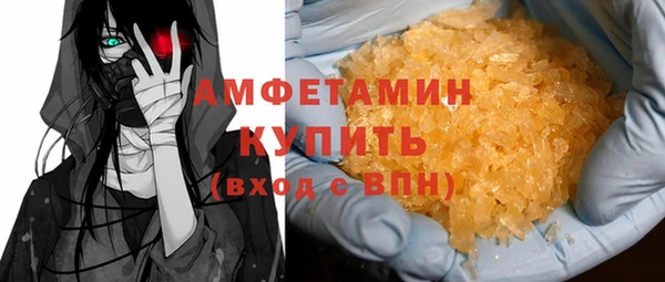 спайс Навашино