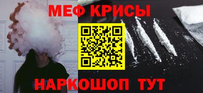 таблы Балашиха