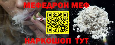 мдпв Аргун