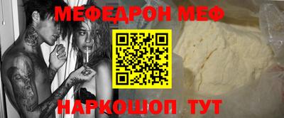 таблы Балашиха