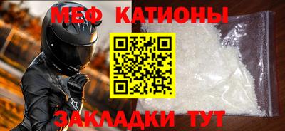 прущая мука Абакан
