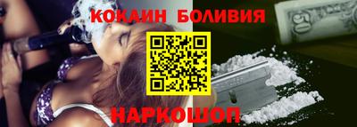 кокаин премиум Апрелевка