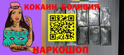 ECSTASY Балахна