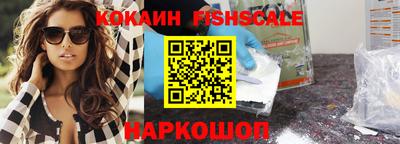 кокаин премиум Апрелевка