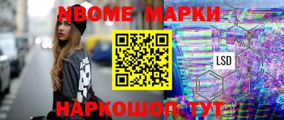 СК Апшеронск
