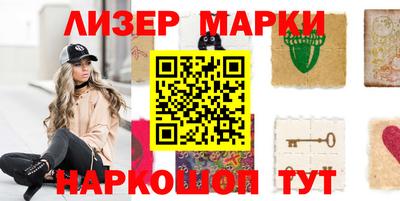 гашишное масло Балаково