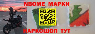 таблы Балашиха