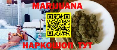 гашишное масло Балаково