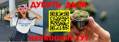 гашишное масло Балаково