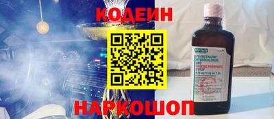 СК Апшеронск
